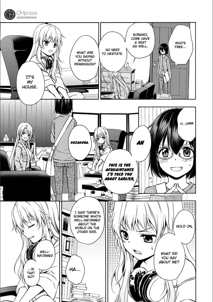 Read Urasekai Picnic chapter 3 image 12 on Lezhin