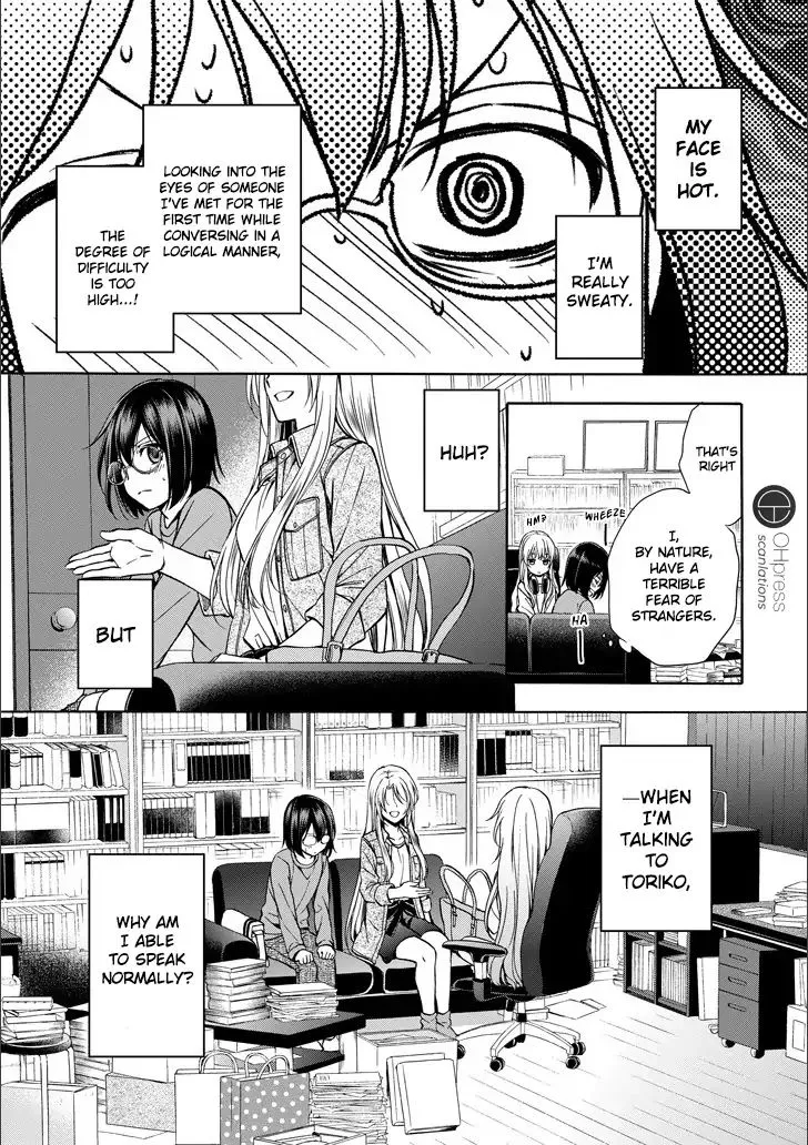 Read Urasekai Picnic chapter 3 image 16 on Lezhin