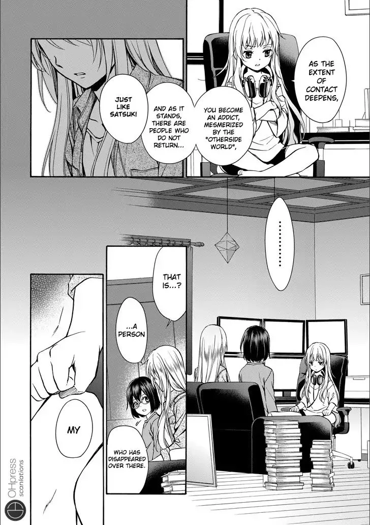 Read Urasekai Picnic chapter 3 image 19 on Lezhin
