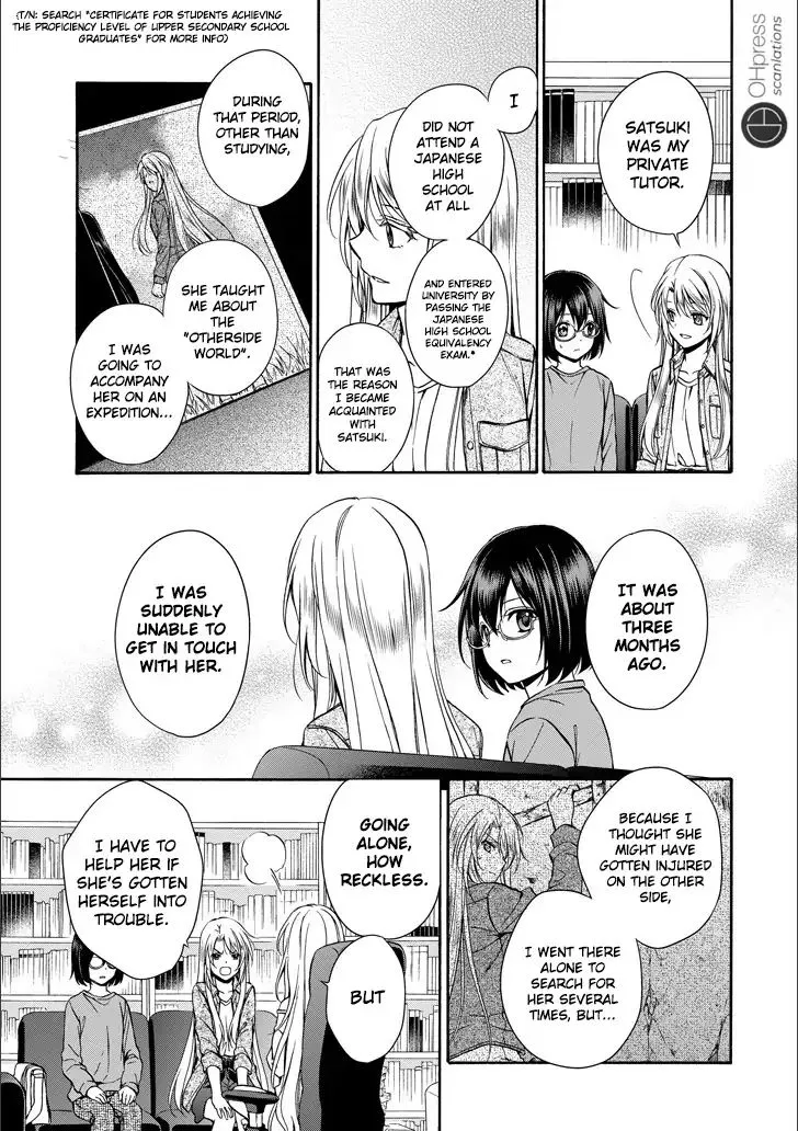 Read Urasekai Picnic chapter 3 image 22 on Lezhin