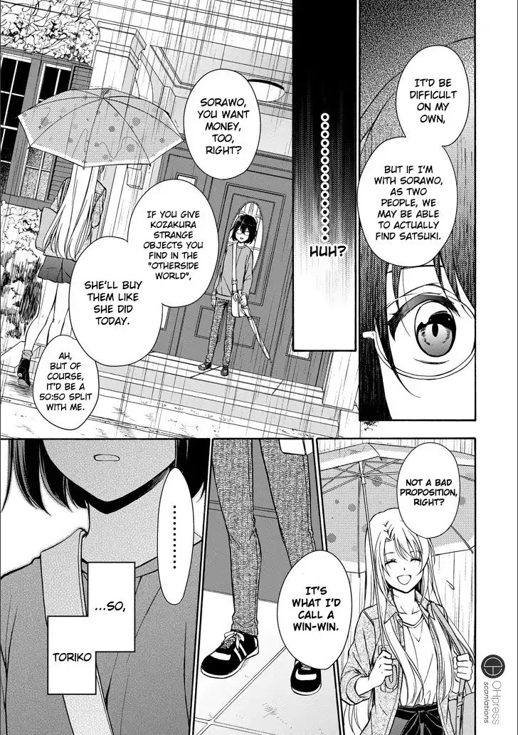 Read Urasekai Picnic chapter 3 image 37 on Lezhin
