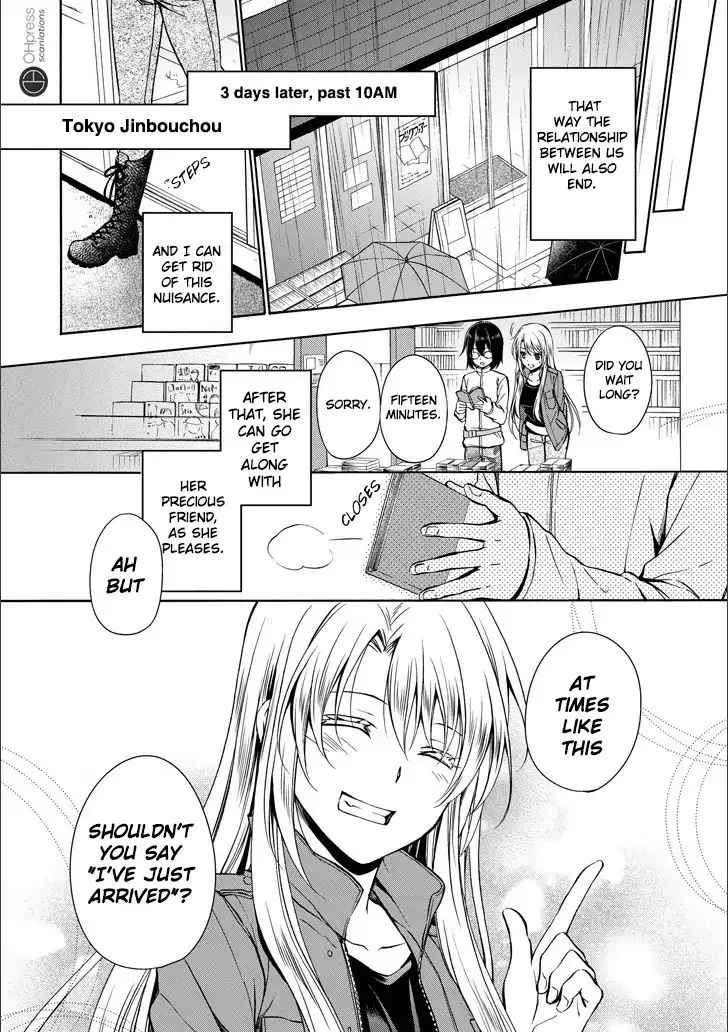 Read Urasekai Picnic chapter 3 image 40 on Lezhin