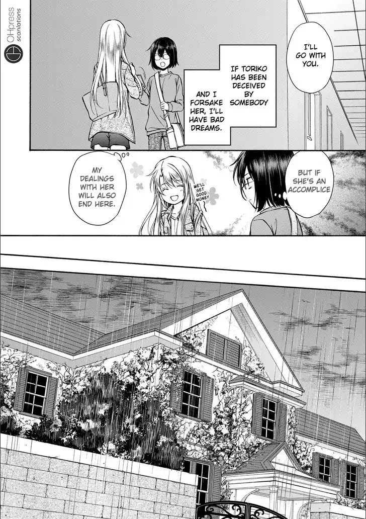 Read Urasekai Picnic chapter 3 image 7 on Lezhin