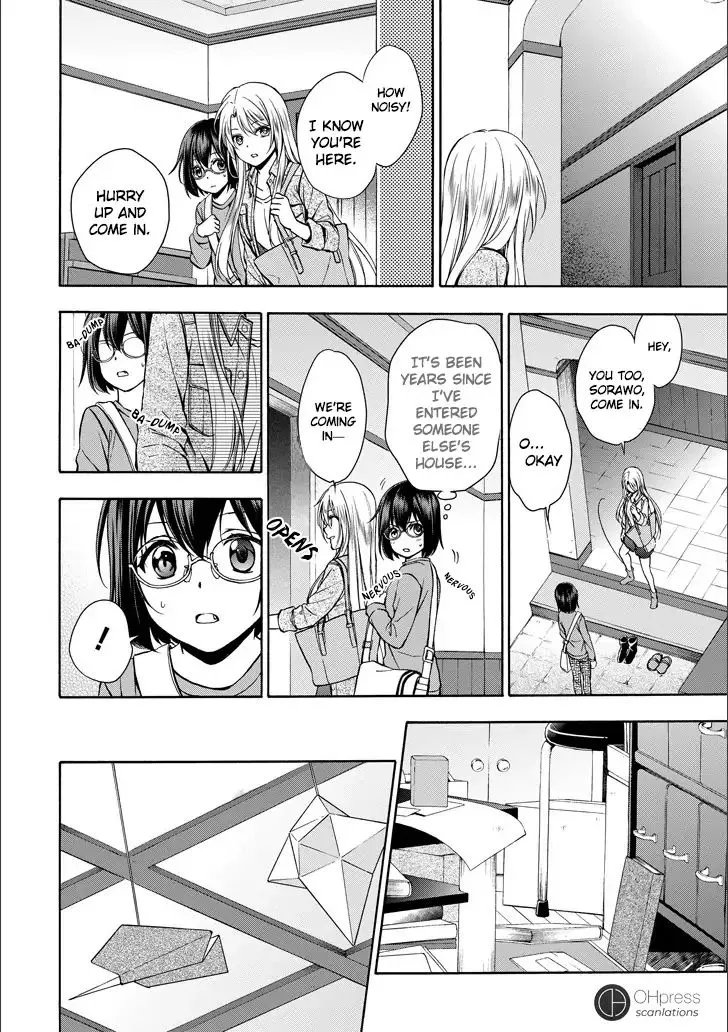 Read Urasekai Picnic chapter 3 image 9 on Lezhin