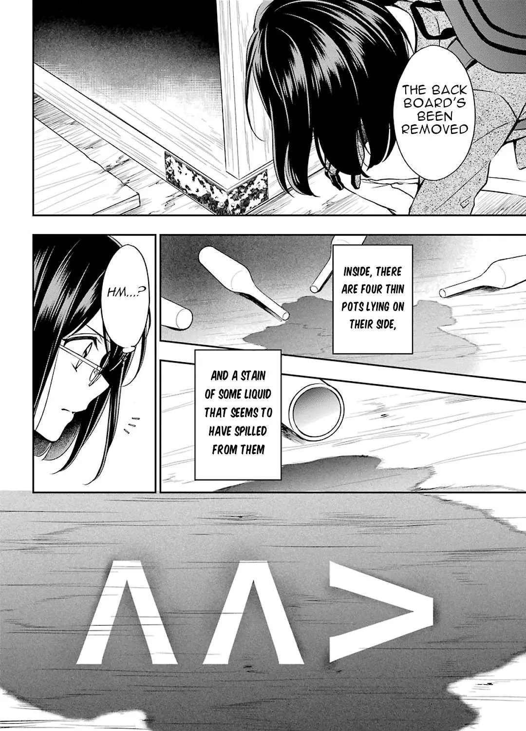 Read Urasekai Picnic chapter 30 image 22 on Lezhin