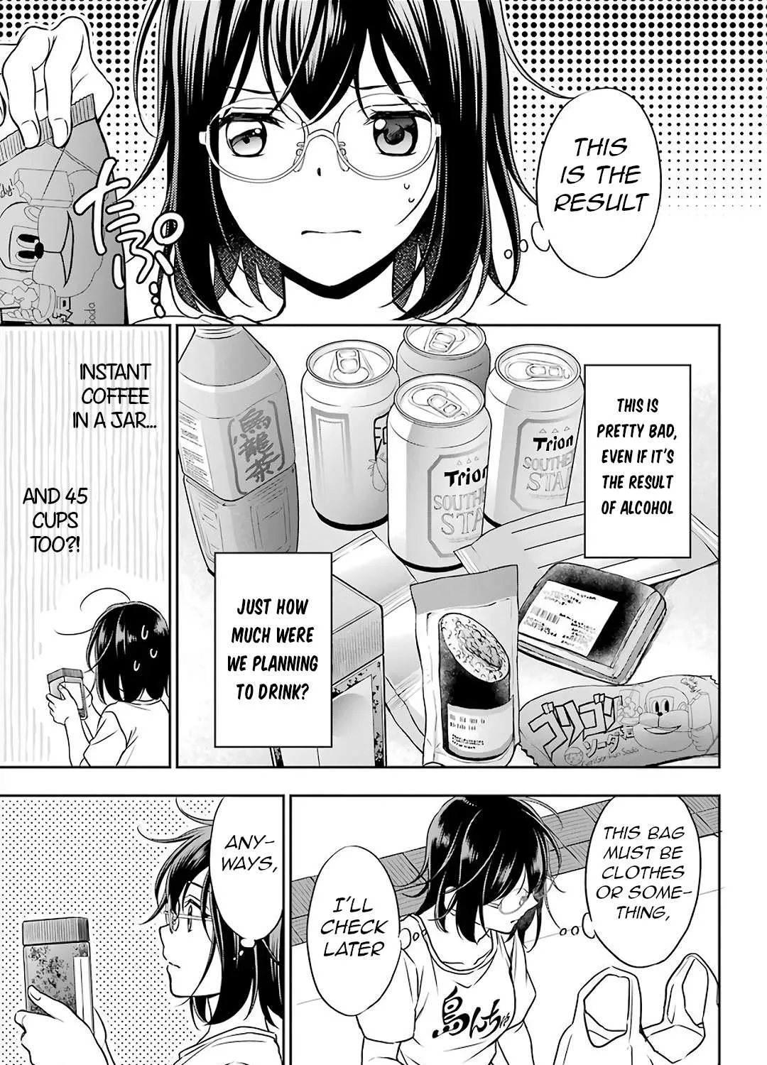 Read Urasekai Picnic chapter 32 image 16 on Lezhin