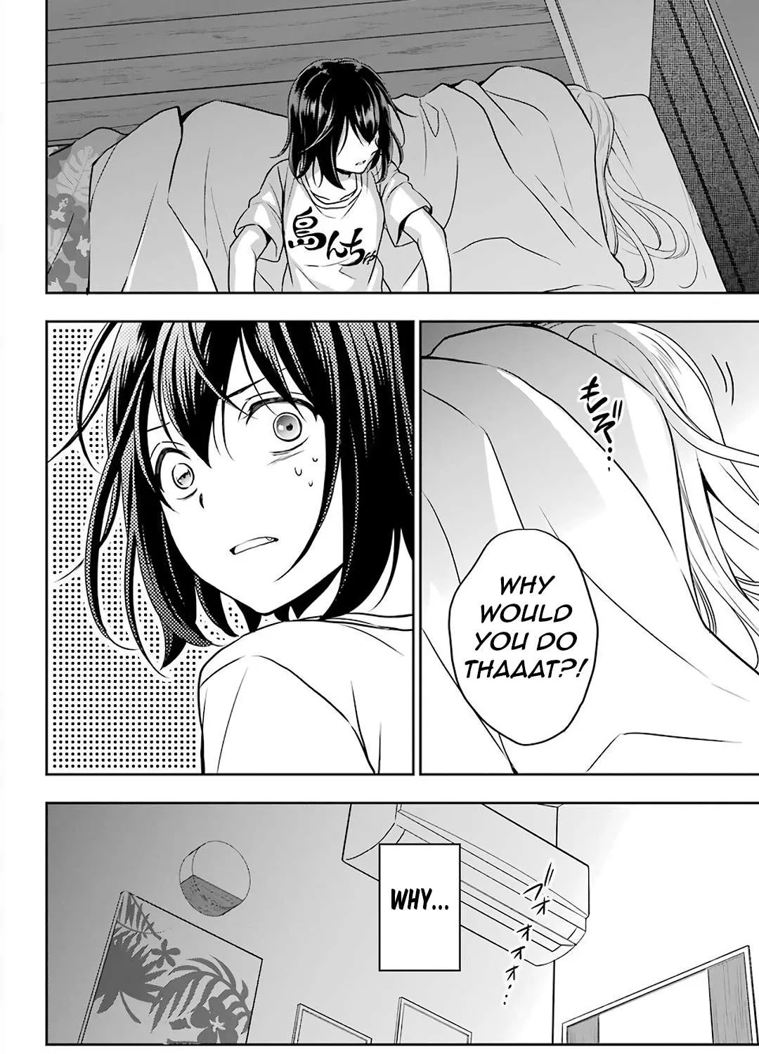 Read Urasekai Picnic chapter 32 image 2 on Lezhin