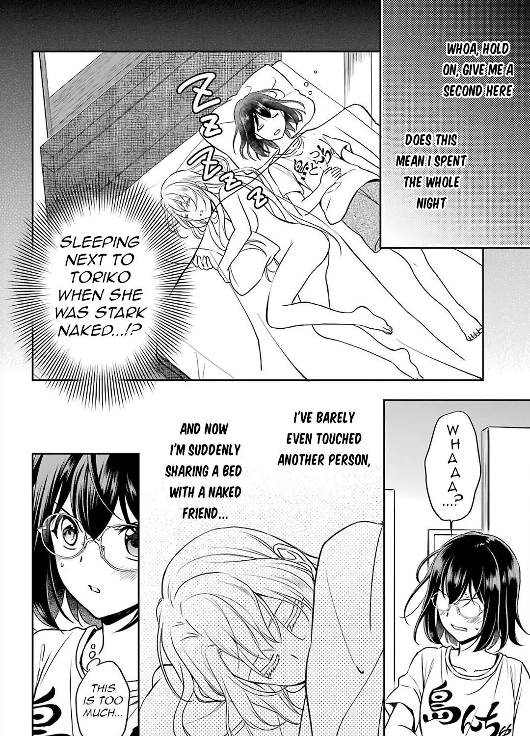 Read Urasekai Picnic chapter 32 image 26 on Lezhin