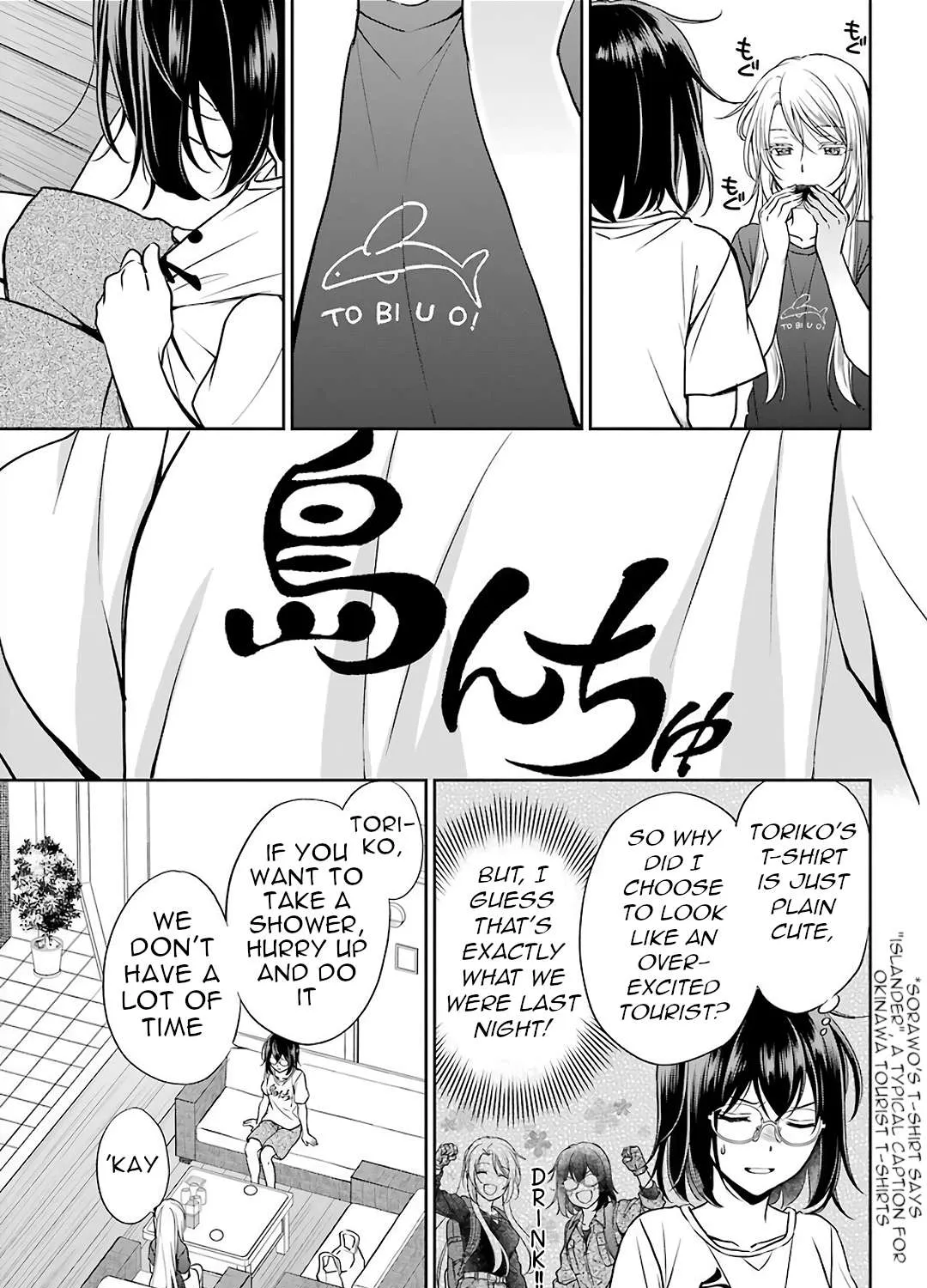 Read Urasekai Picnic chapter 32 image 32 on Lezhin
