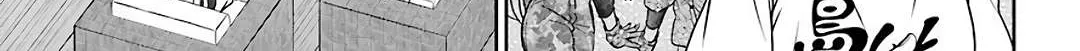 Read Urasekai Picnic chapter 32 image 33 on Lezhin