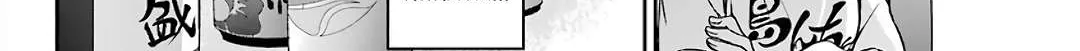 Read Urasekai Picnic chapter 32 image 7 on Lezhin