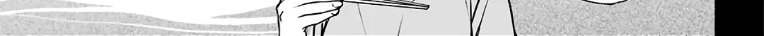 Read Urasekai Picnic chapter 37 image 13 on Lezhin