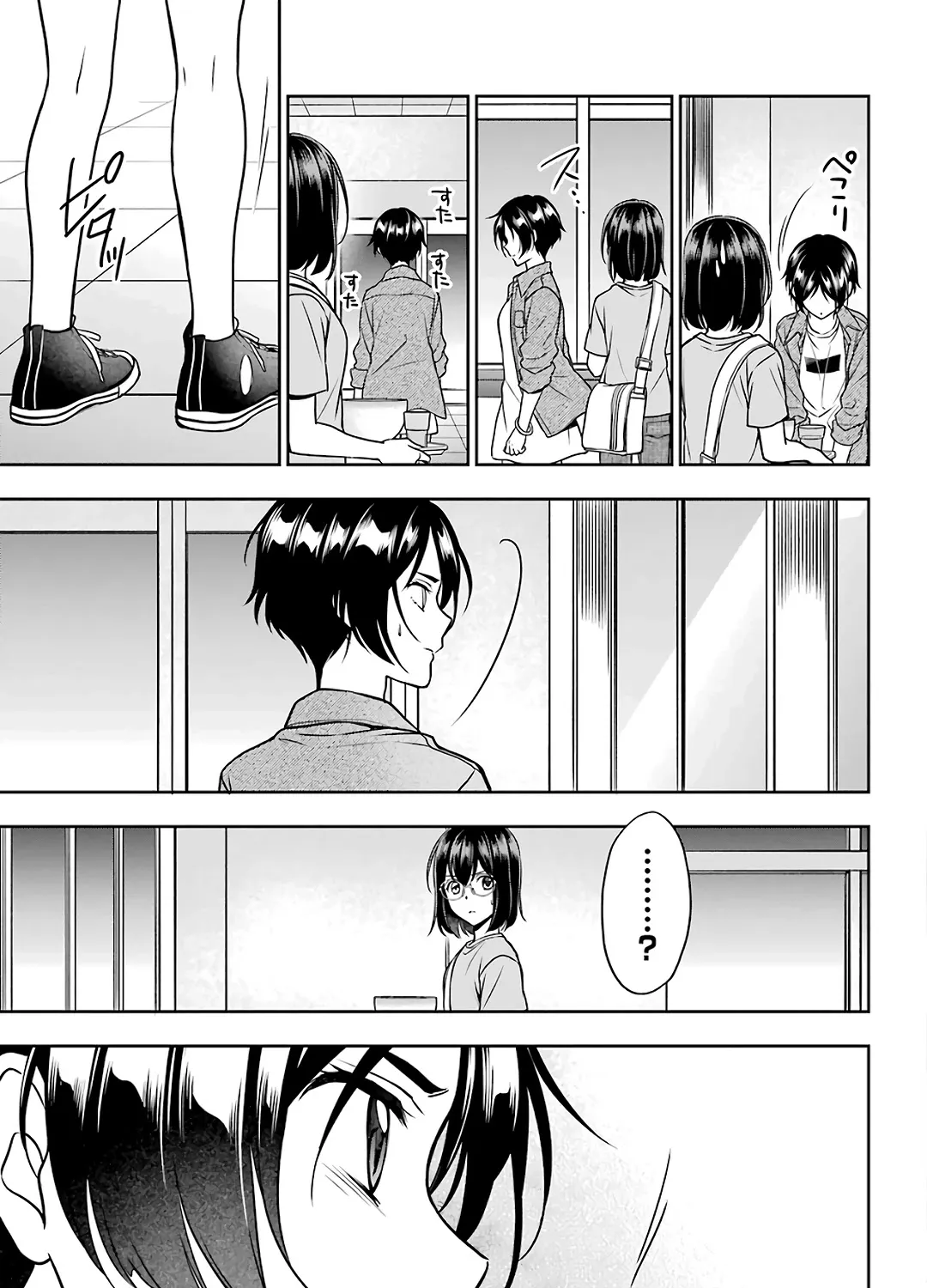 Read Urasekai Picnic chapter 37 image 36 on Lezhin
