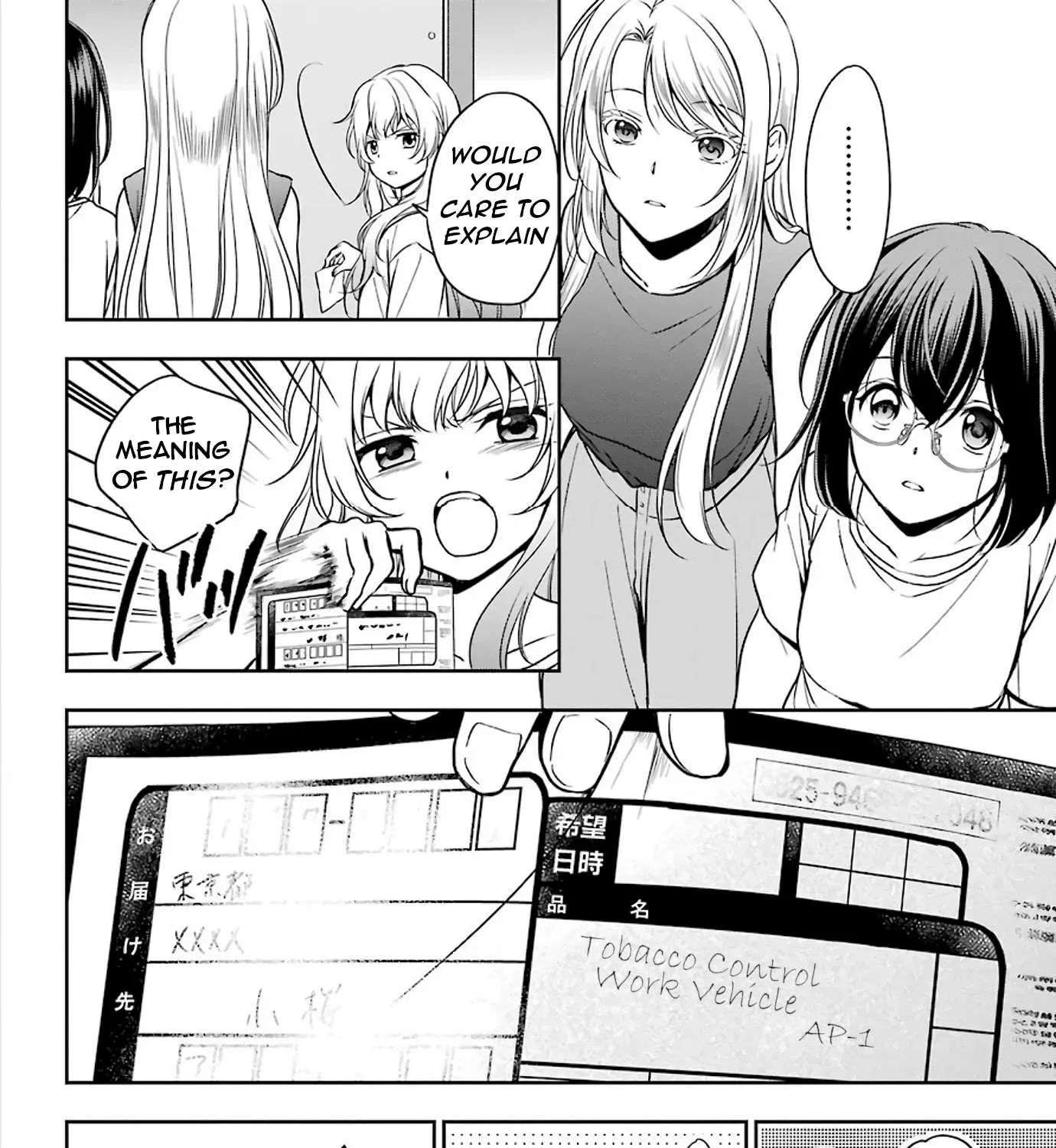Read Urasekai Picnic chapter 38 image 26 on Lezhin