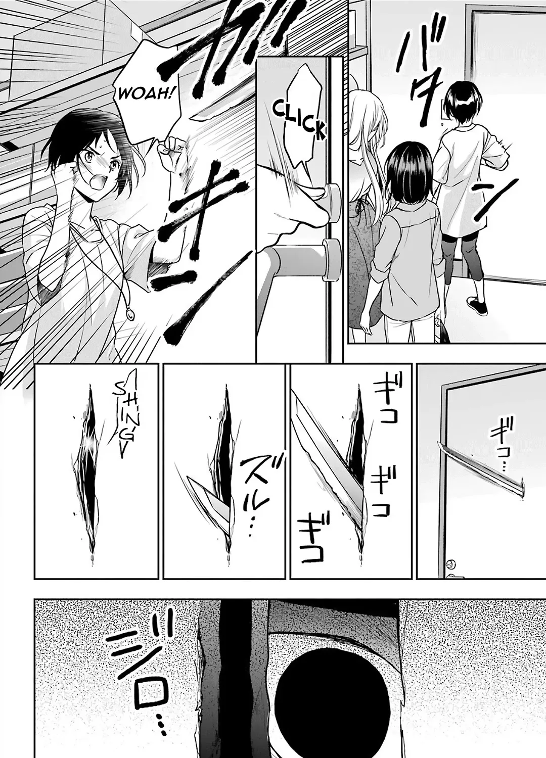 Read Urasekai Picnic chapter 40 image 14 on Lezhin