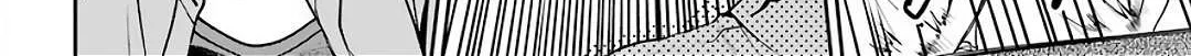 Read Urasekai Picnic chapter 40 image 45 on Lezhin