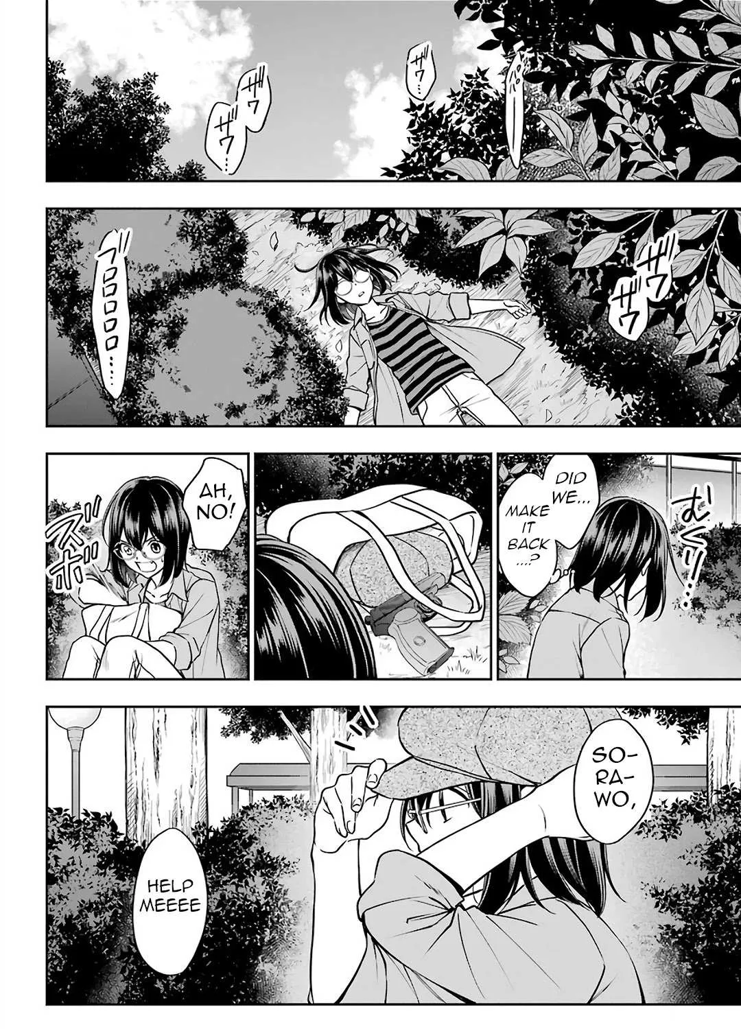 Read Urasekai Picnic chapter 41 image 37 on Lezhin