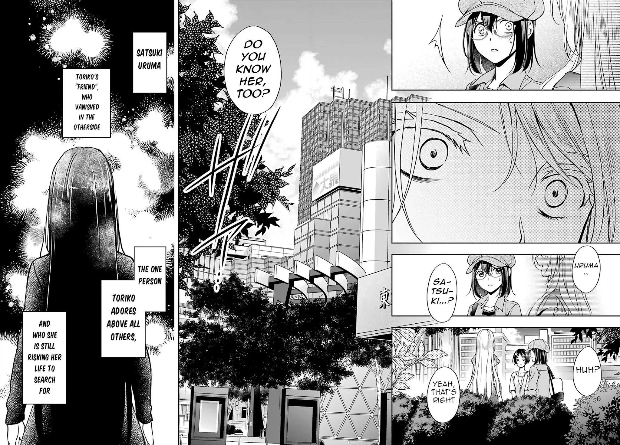 Read Urasekai Picnic chapter 41 image 53 on Lezhin
