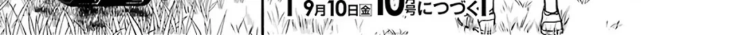 Read Urasekai Picnic chapter 41 image 73 on Lezhin