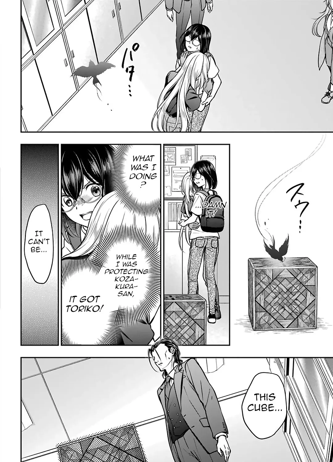 Read Urasekai Picnic chapter 45 image 26 on Lezhin