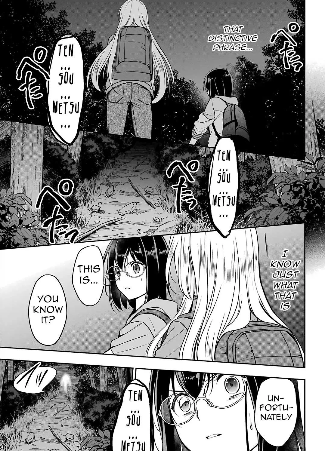 Read Urasekai Picnic chapter 49 image 68 on Lezhin