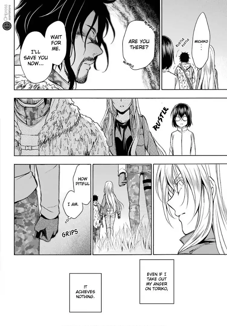 Read Urasekai Picnic chapter 5 image 14 on Lezhin