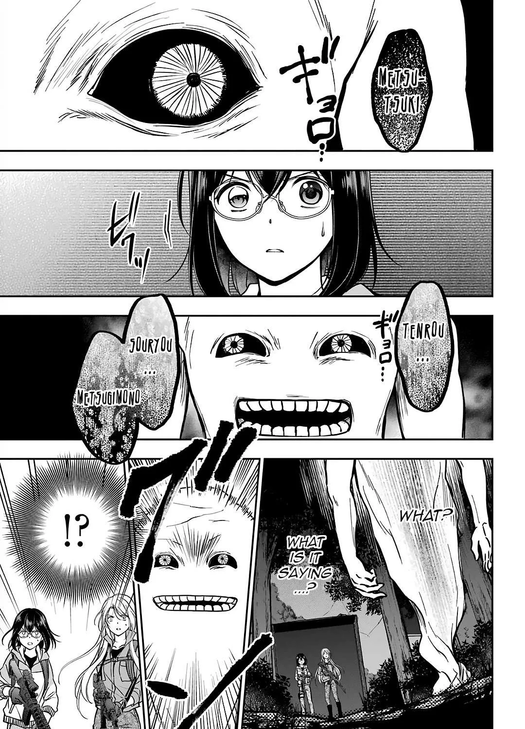 Read Urasekai Picnic chapter 50 image 4 on Lezhin
