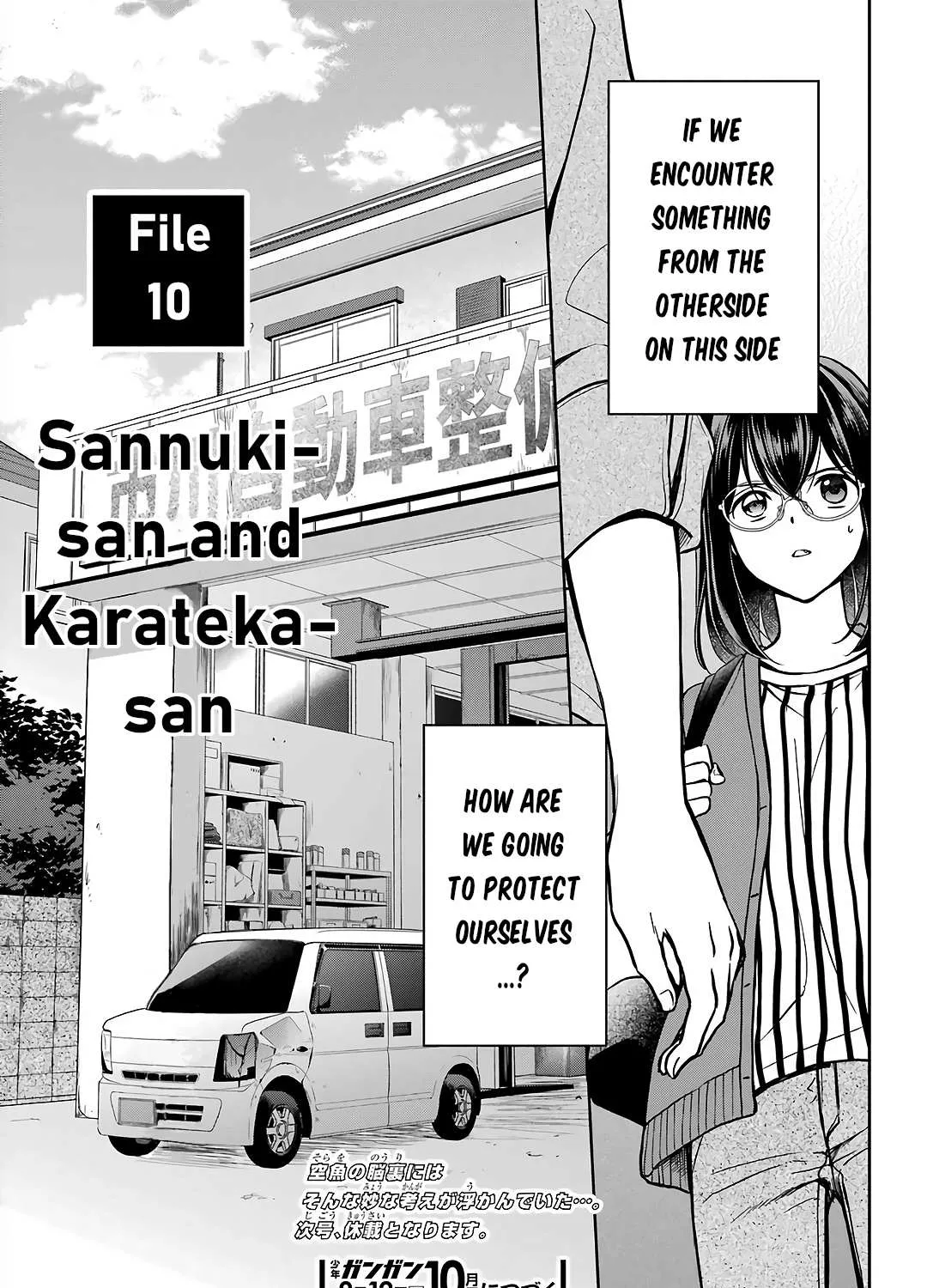 Read Urasekai Picnic chapter 51 image 72 on Lezhin