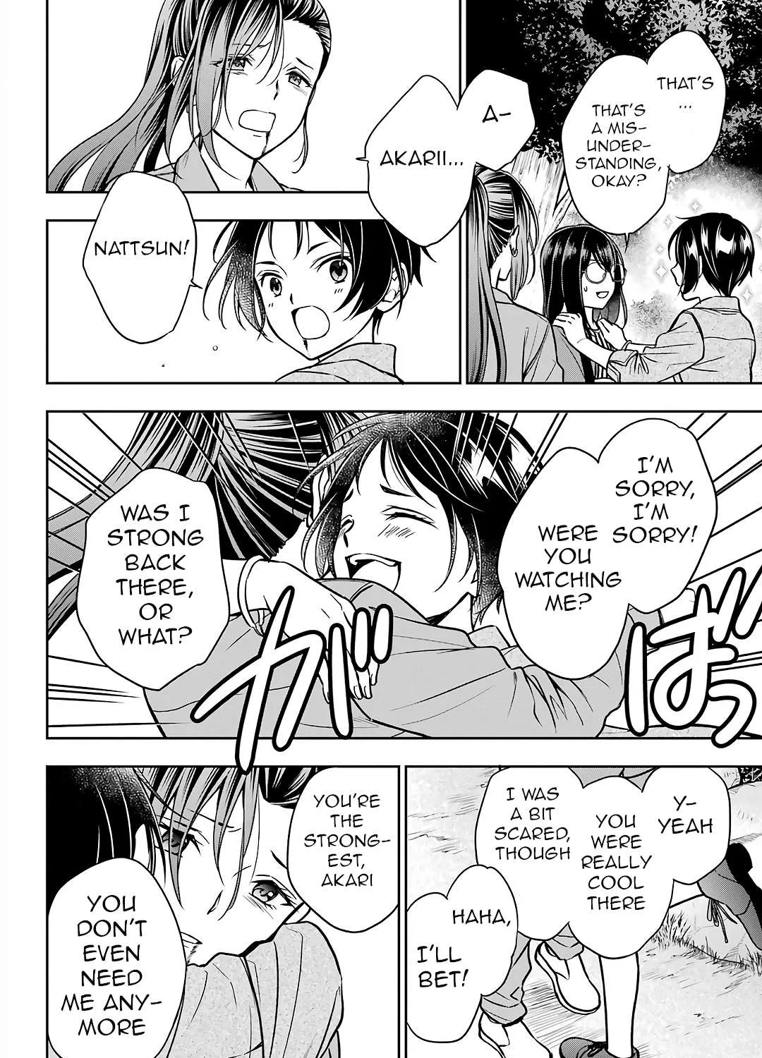 Read Urasekai Picnic chapter 53 image 40 on Lezhin