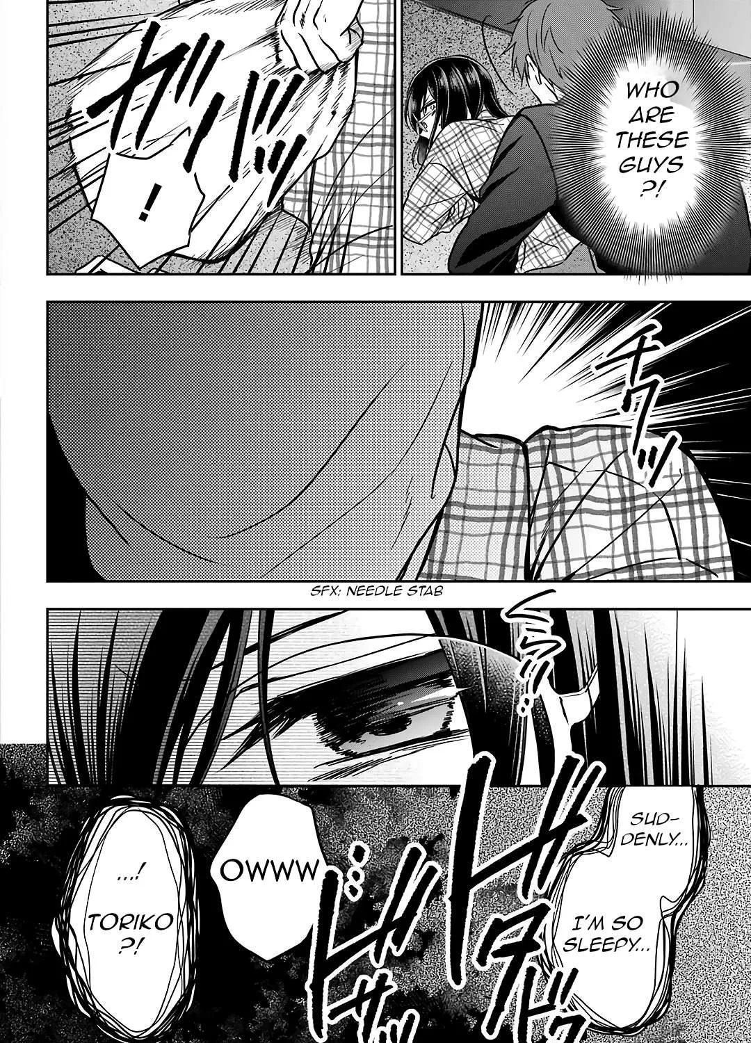 Read Urasekai Picnic chapter 55 image 72 on Lezhin