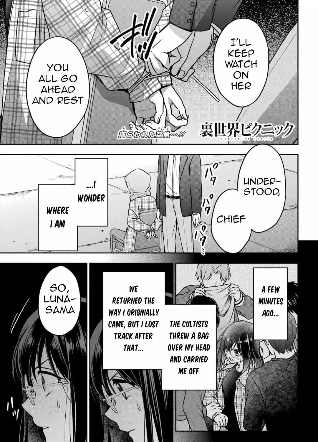 Read Urasekai Picnic chapter 59 image 1 on Lezhin