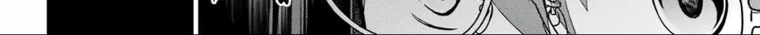 Read Urasekai Picnic chapter 59 image 4 on Lezhin