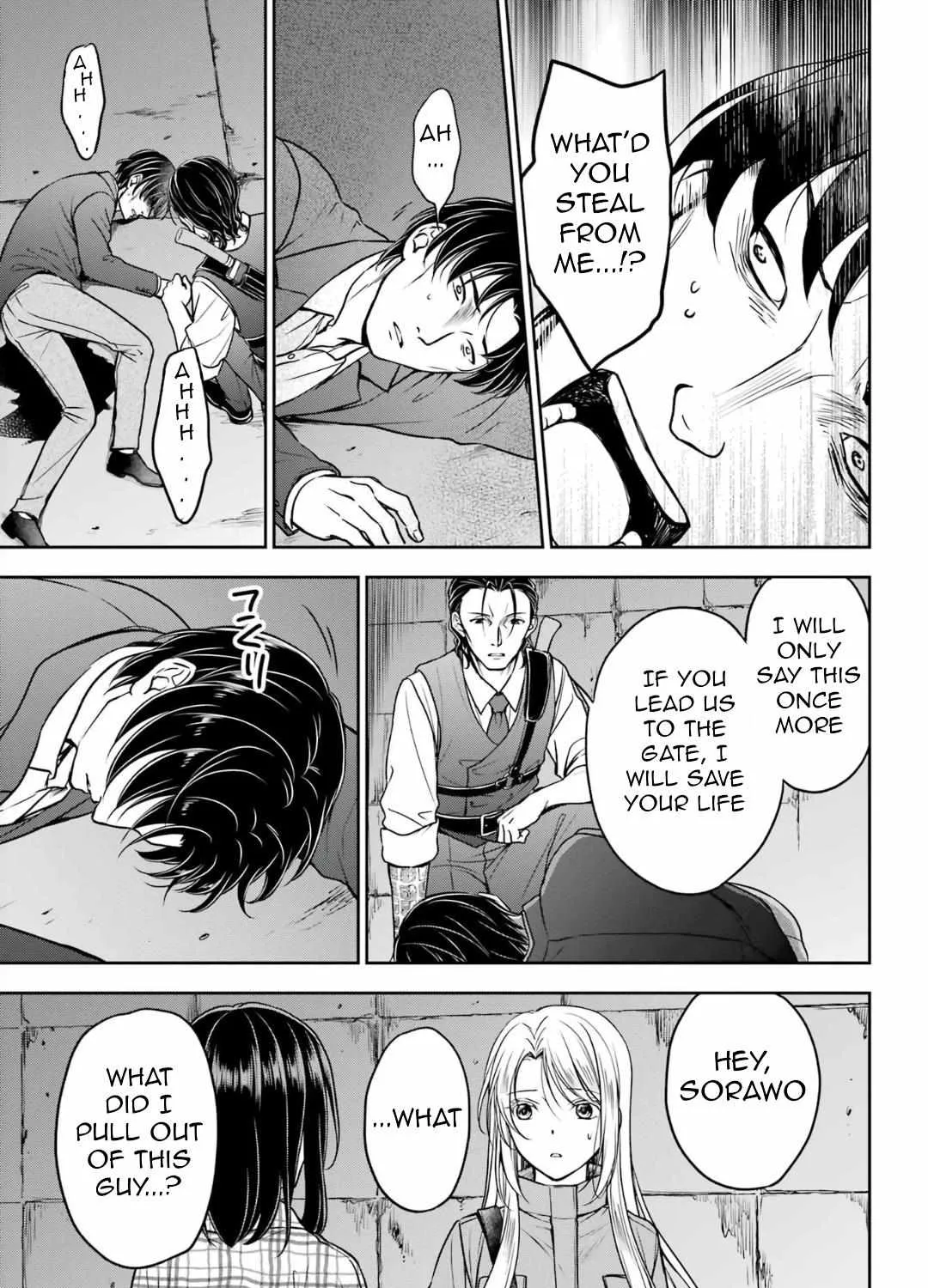 Read Urasekai Picnic chapter 59 image 57 on Lezhin