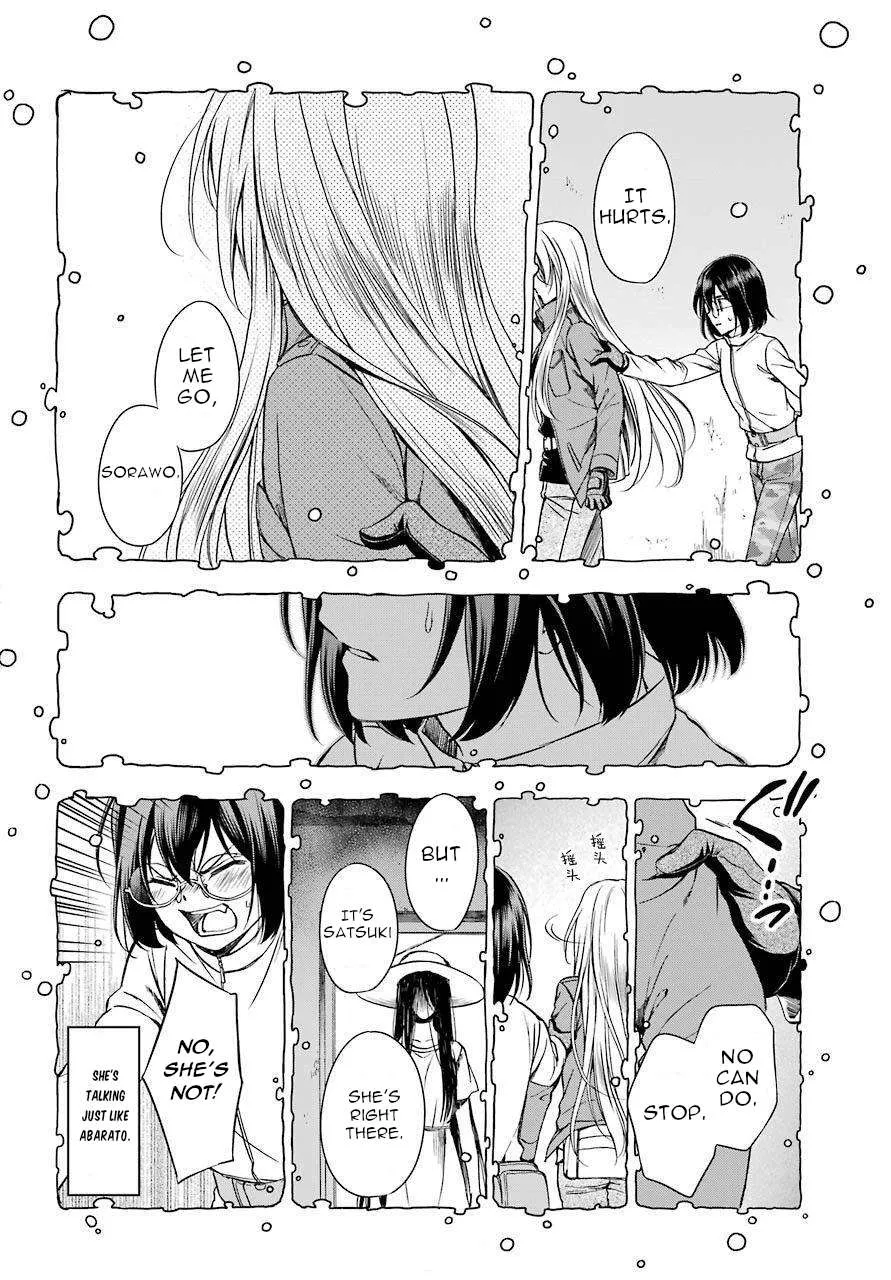 Read Urasekai Picnic chapter 6 image 1 on Lezhin