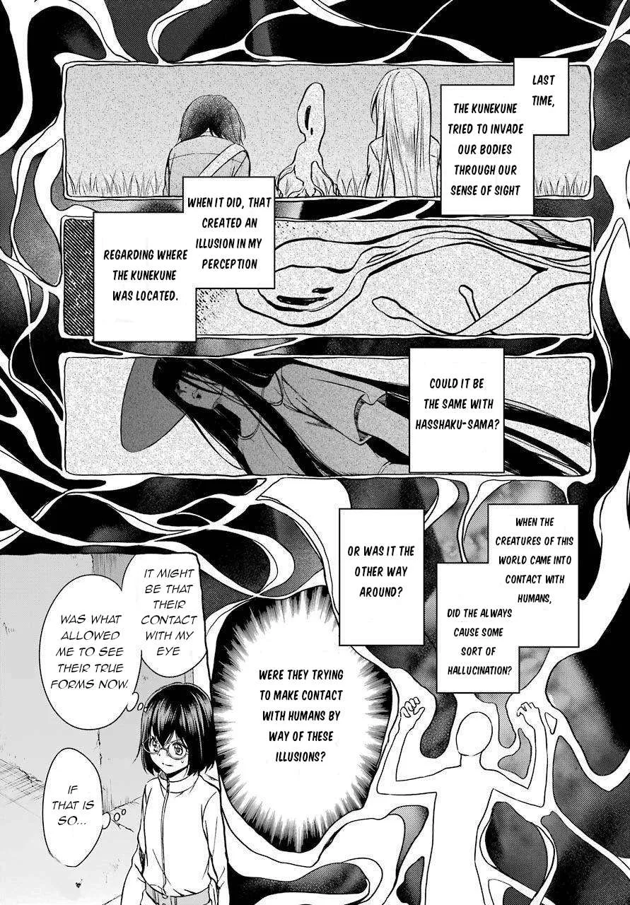 Read Urasekai Picnic chapter 6 image 15 on Lezhin