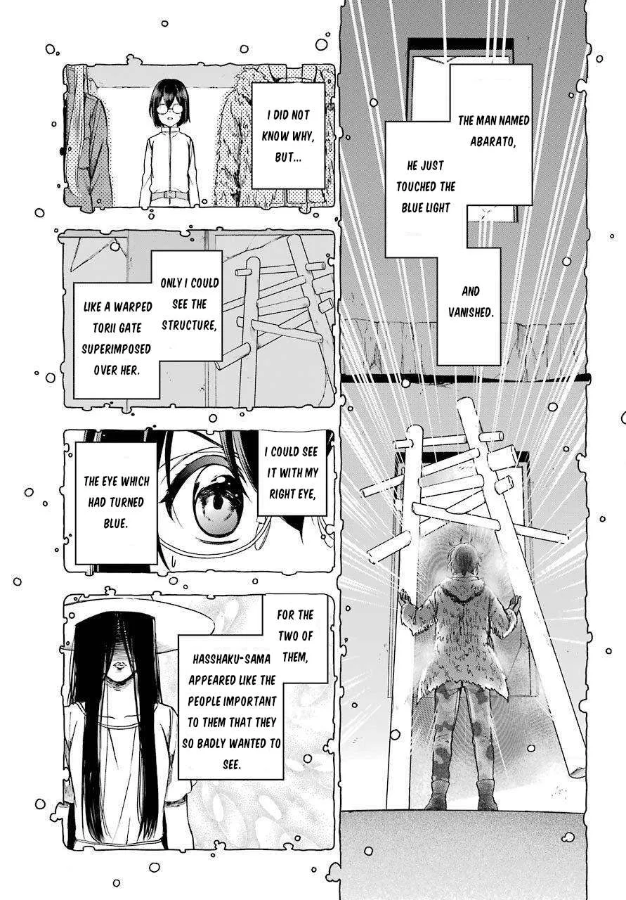 Read Urasekai Picnic chapter 6 image 2 on Lezhin