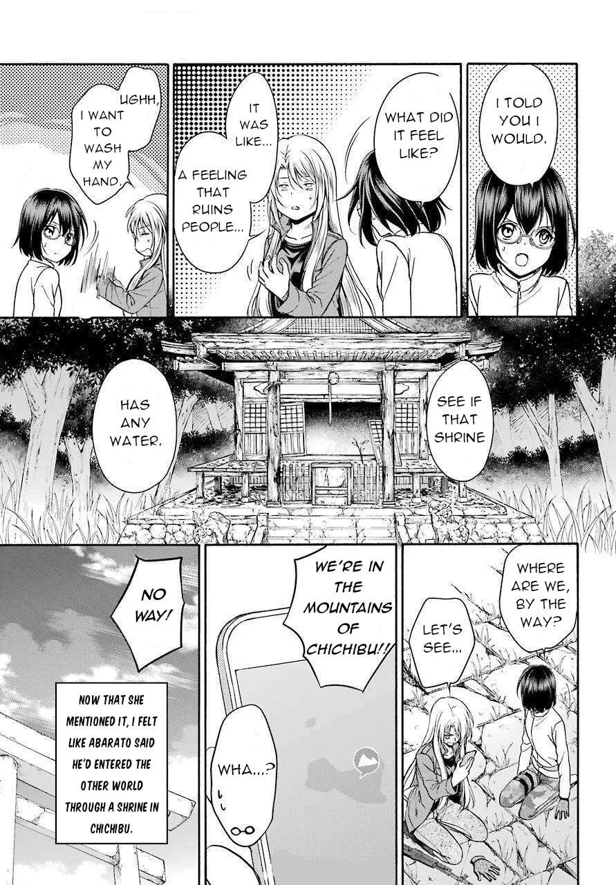 Read Urasekai Picnic chapter 6 image 29 on Lezhin