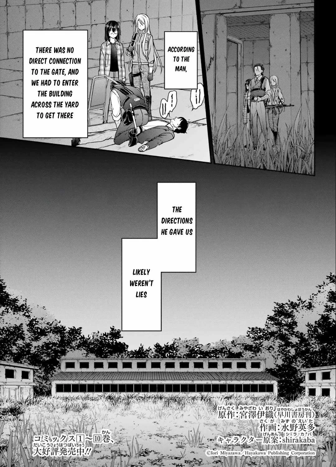 Read Urasekai Picnic chapter 60 image 1 on Lezhin