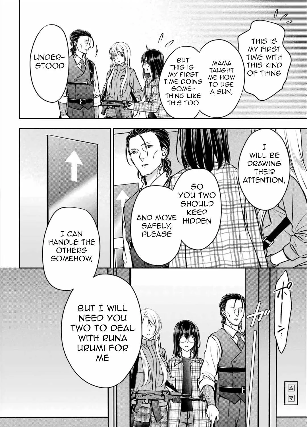Read Urasekai Picnic chapter 60 image 37 on Lezhin