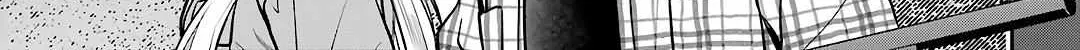 Read Urasekai Picnic chapter 61 image 9 on Lezhin