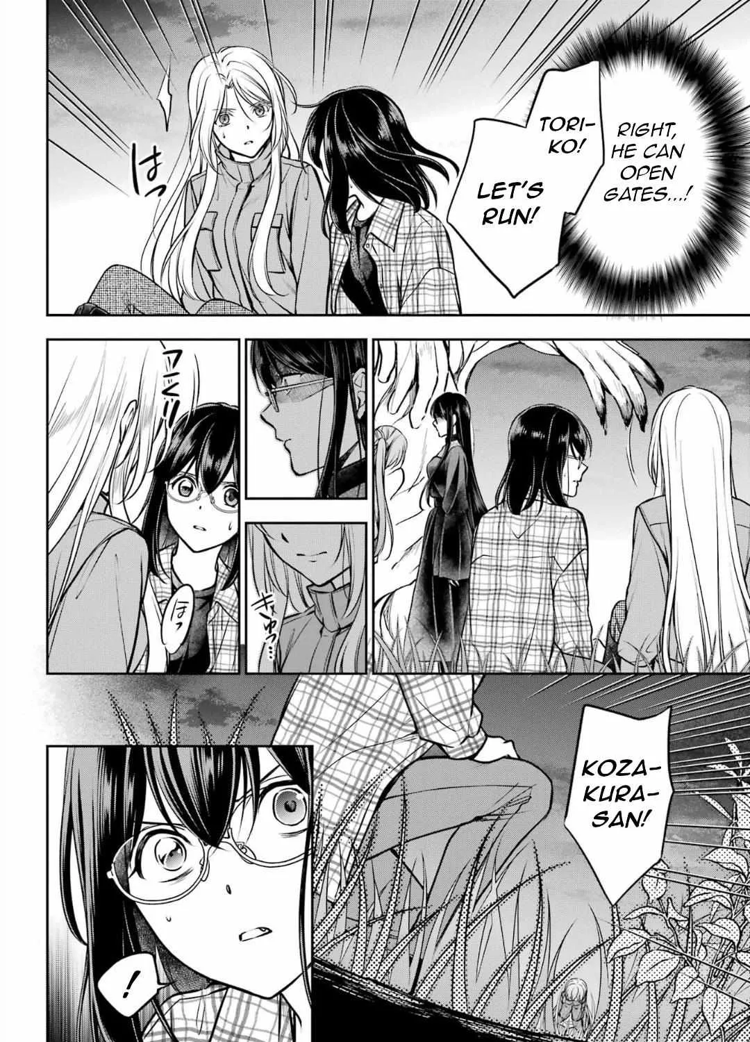 Read Urasekai Picnic chapter 63 image 12 on Lezhin