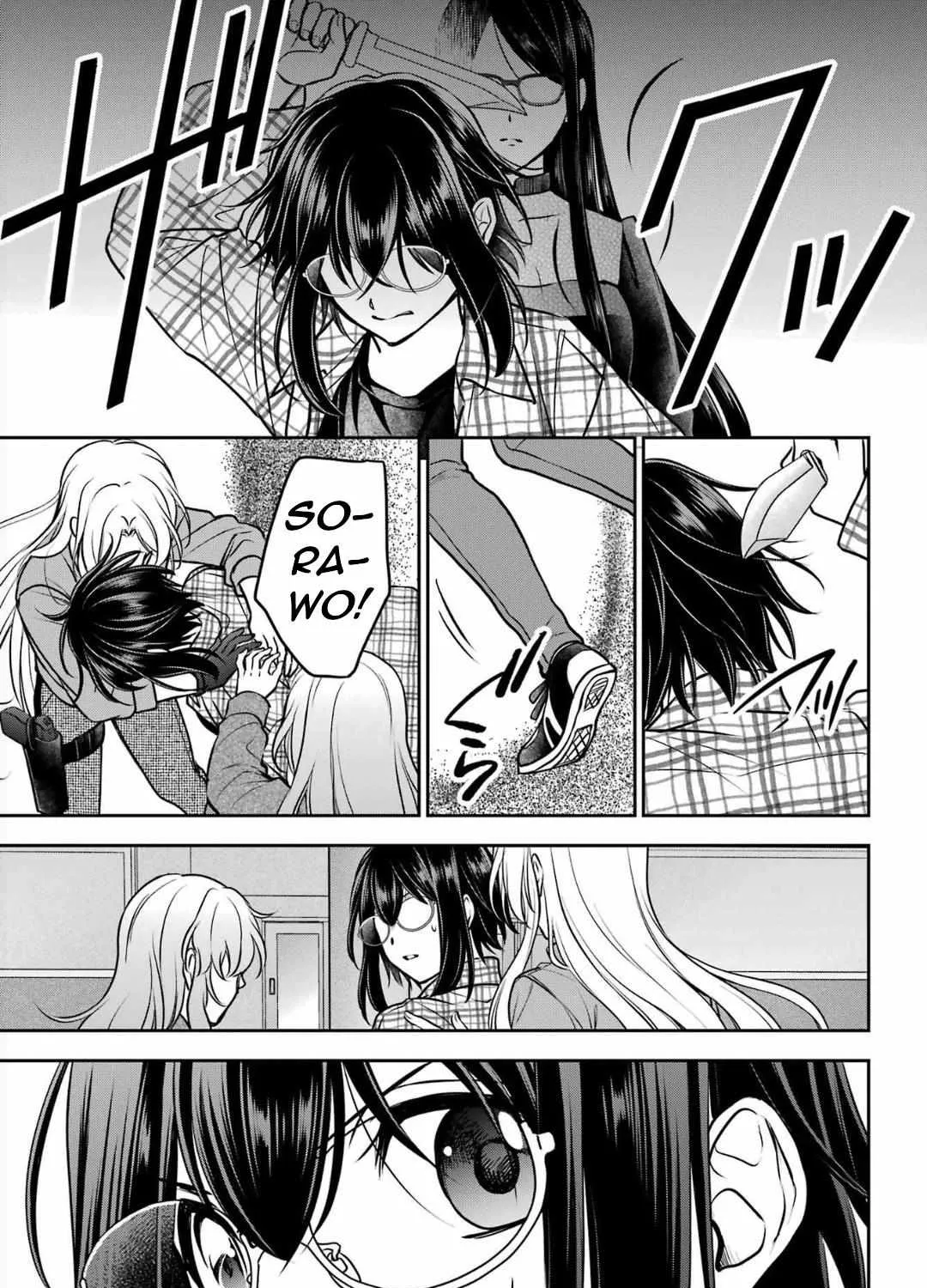 Read Urasekai Picnic chapter 63 image 32 on Lezhin