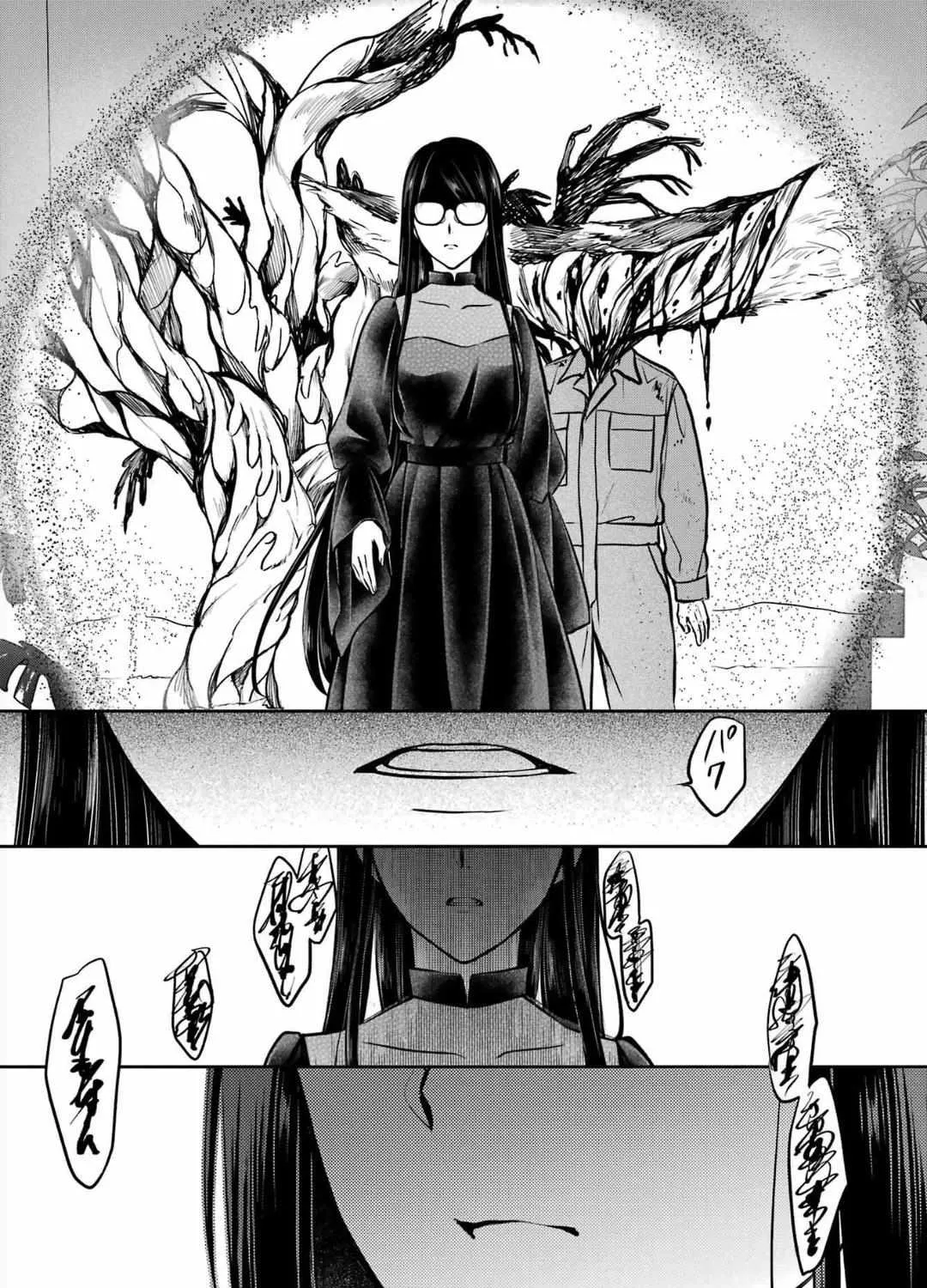 Read Urasekai Picnic chapter 63 image 34 on Lezhin