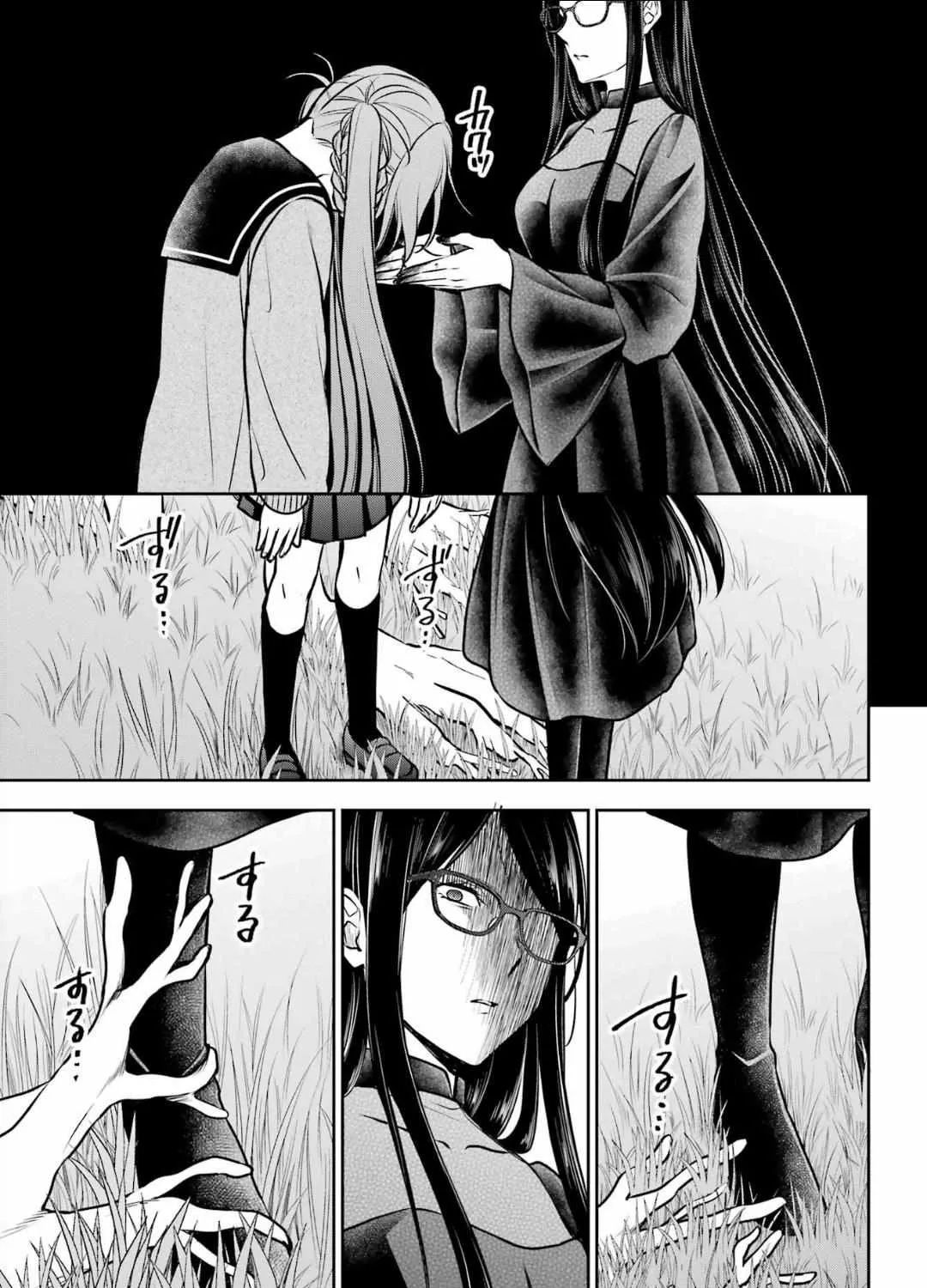 Read Urasekai Picnic chapter 63 image 4 on Lezhin