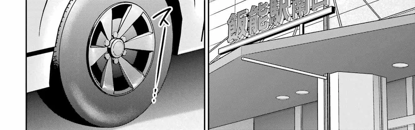 Read Urasekai Picnic chapter 64 image 43 on Lezhin