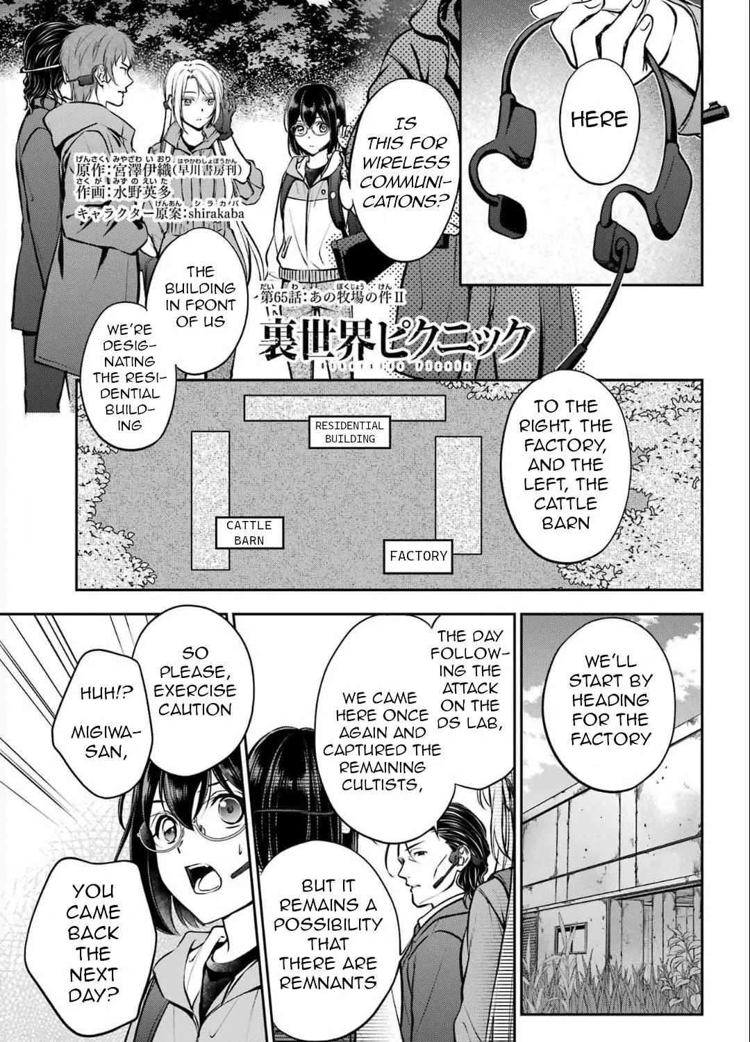 Read Urasekai Picnic chapter 65 image 1 on Lezhin