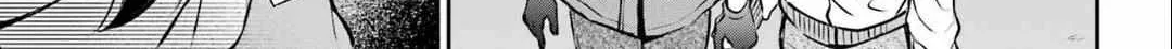 Read Urasekai Picnic chapter 65 image 14 on Lezhin