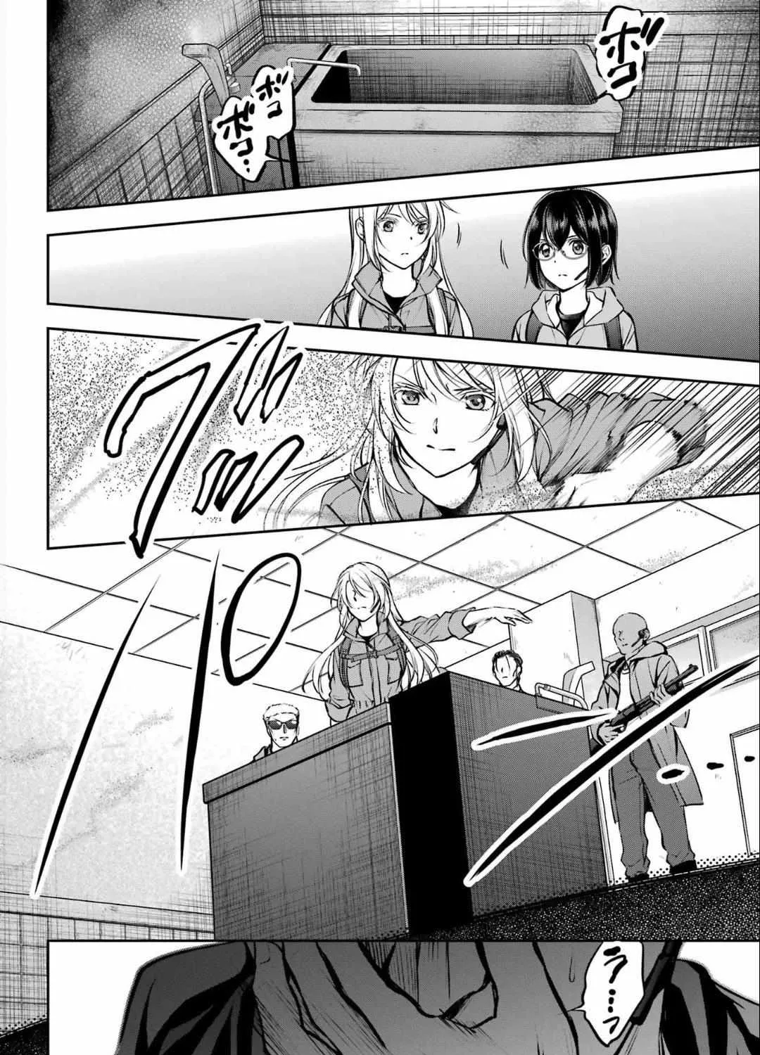 Read Urasekai Picnic chapter 65 image 43 on Lezhin
