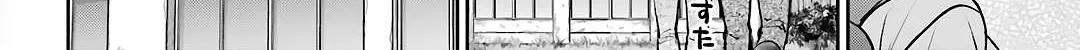 Read Urasekai Picnic chapter 66 image 44 on Lezhin