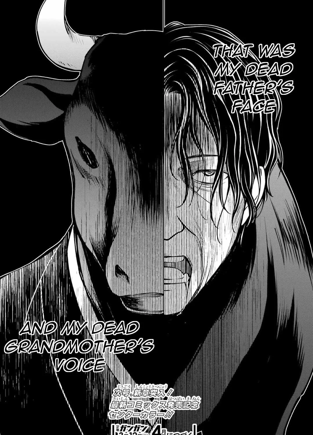 Read Urasekai Picnic chapter 67 image 41 on Lezhin
